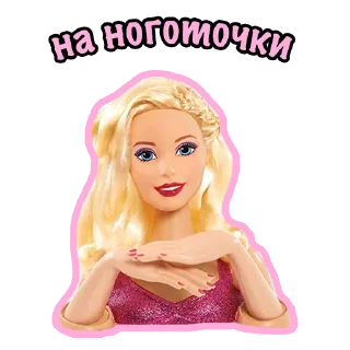 Barbie Bitch