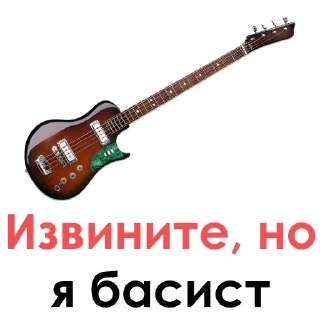 Singer? @stickersb2b