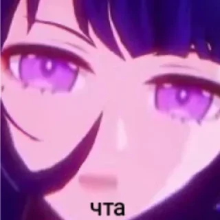 🤨