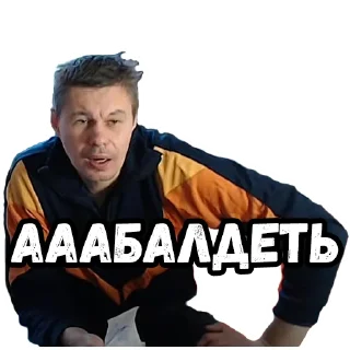 😮
