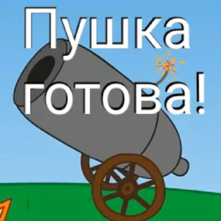 🔫
