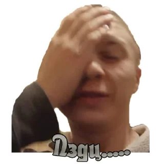 🤦‍♂