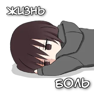 😣