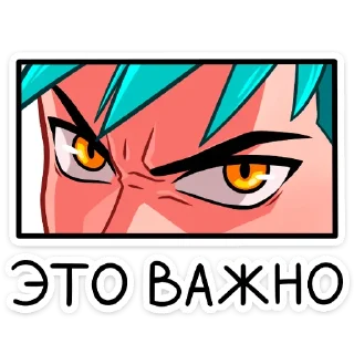 😡