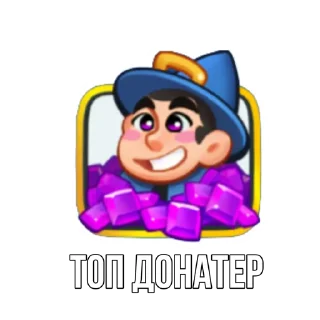 😙