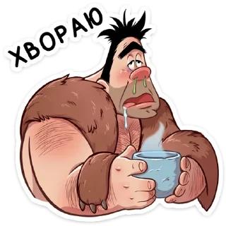 🤒