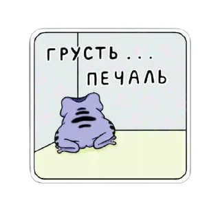 🥲