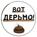 💩