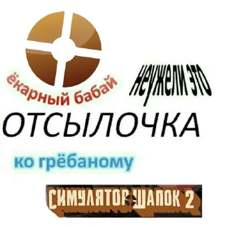 ⁉️