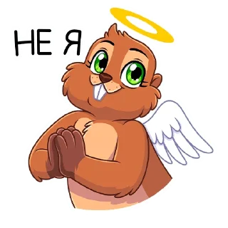 😇
