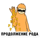 🙅