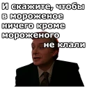 😤