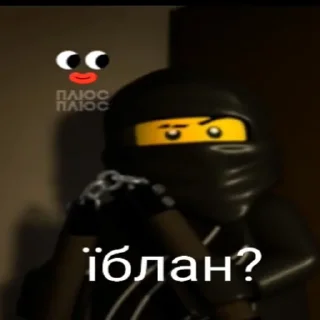 🤨