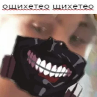 ⁉