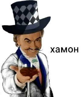 🍷