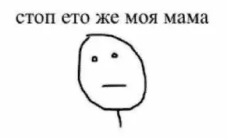 😐