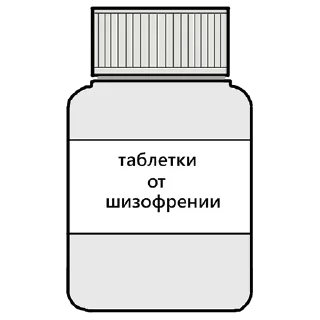 💊