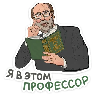 🤓