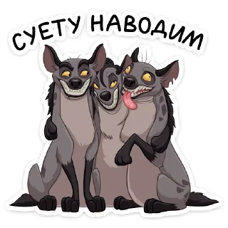 🤪