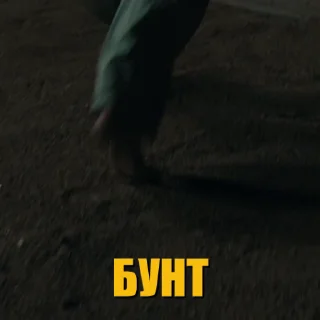 😈