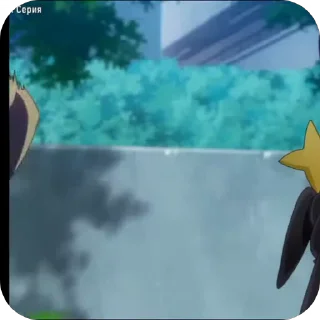 🤩
