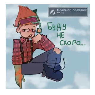 😒