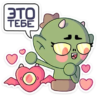 ❤️