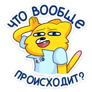 ⁉️