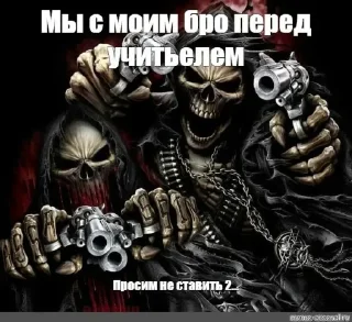 😈