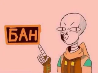 😈