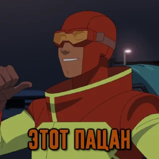 😎
