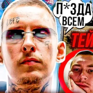 🤬