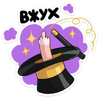 🔮