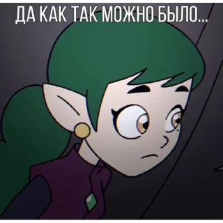 😐