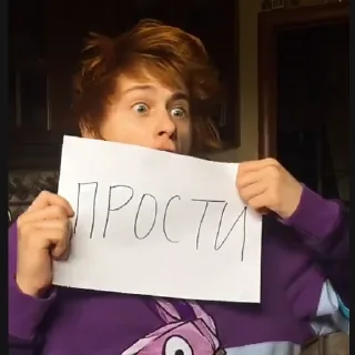 Лунтик