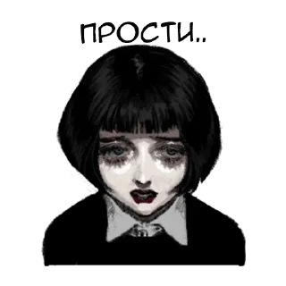 😞