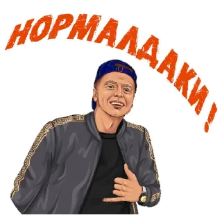 🤙