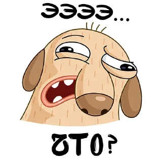 🤨