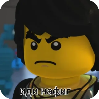 😡