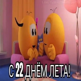 😱