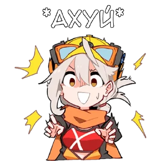 😱