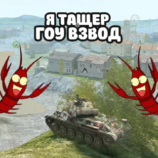 😏