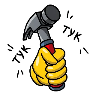 🛠