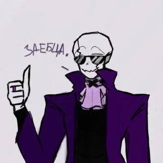 😎