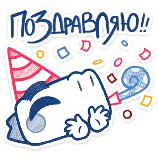 🎉