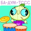 🥁