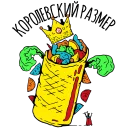 👑