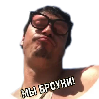 🤓