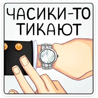 ⏳