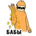 🙅